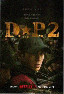 91免费大片 三体